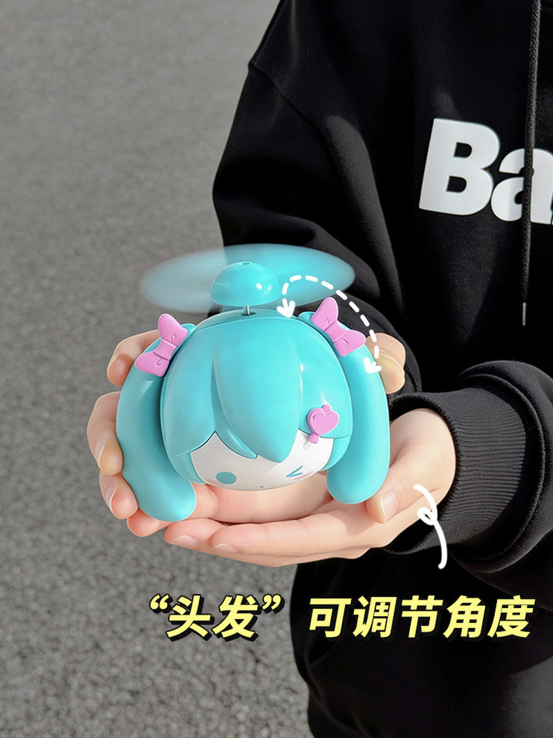 Cute Miku Mini Handheld Fan Us - đánh giá và giá Usb Fan Silent