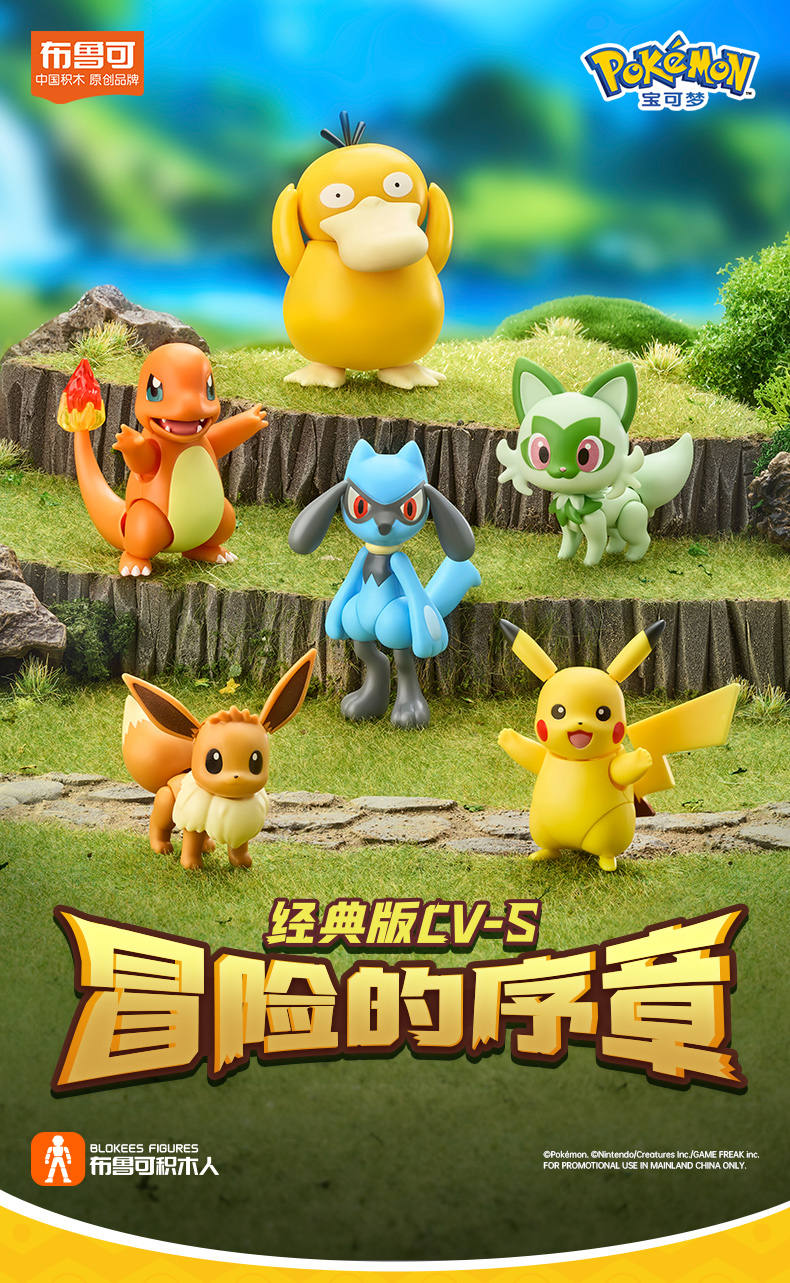 BLOKEES Original POKEMON Build - đánh giá và giá Tech Diving Accessories