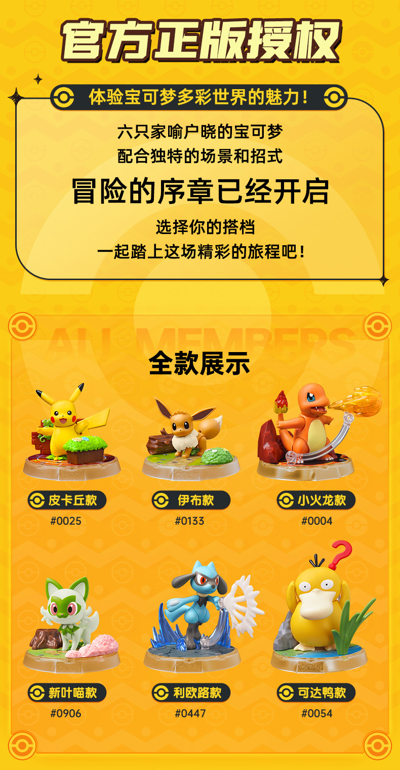 BLOKEES Original POKEMON Build - đánh giá và giá Tech Diving Accessories